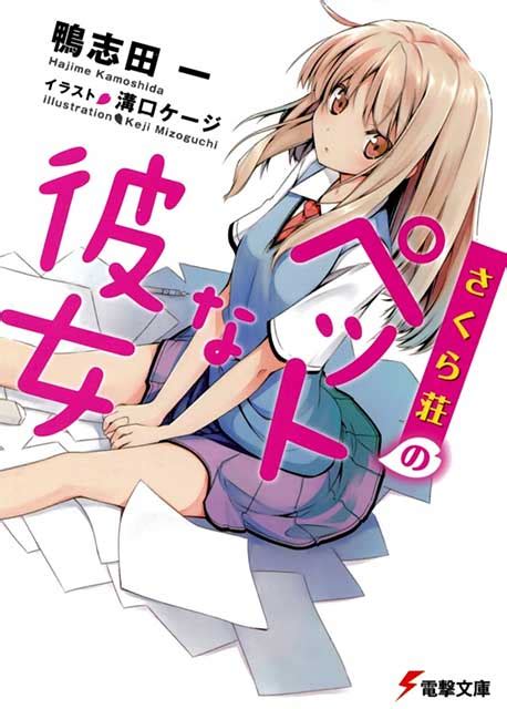 sakurasou no pet na kanojo light novel download pdf english